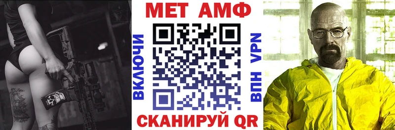 omg ссылка  маркетплейс наркотические препараты  Иркутск  Amphetamine Premium  купить  