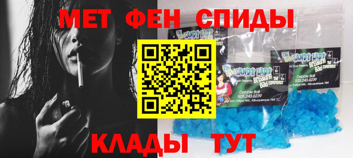 Amphetamine Розовый  Вход с VPN  Amphetamine  Amphetamine  Иркутск 