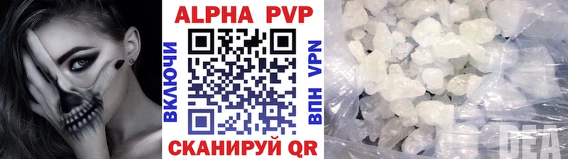 A-PVP СК  Иркутск 