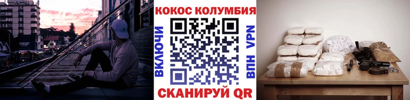 Cocaine VHQ  Иркутск 