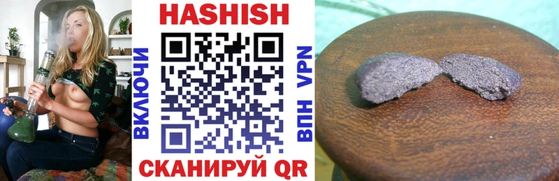 Гашиш индика сатива  Иркутск 