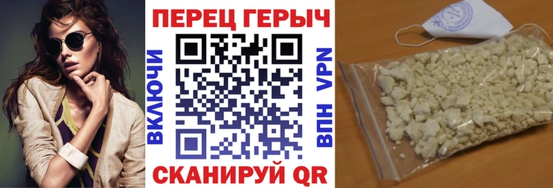 ГЕРОИН VHQ  Иркутск 