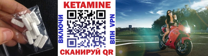 КЕТАМИН VHQ Иркутск