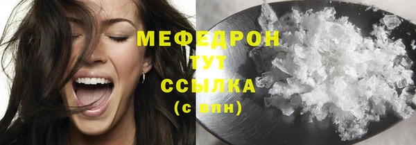 а пвп мука Абинск