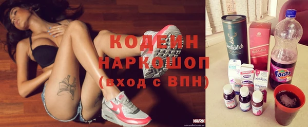 эйфоретик Абдулино