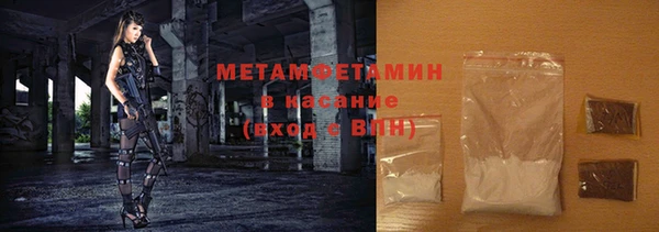 метадон Абаза