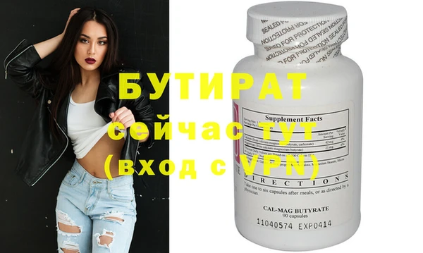 эйфоретик Абдулино