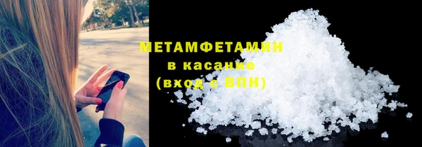 эйфоретик Абдулино