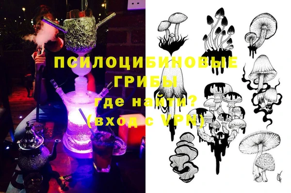 эйфоретик Абдулино