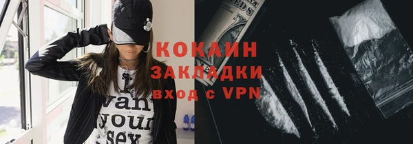 эйфоретик Абдулино