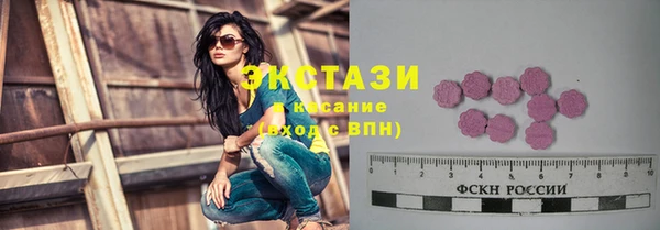эйфоретик Абдулино