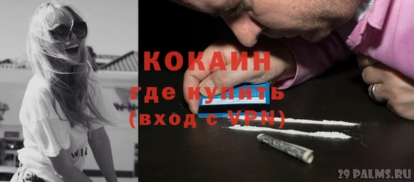 метадон Абаза