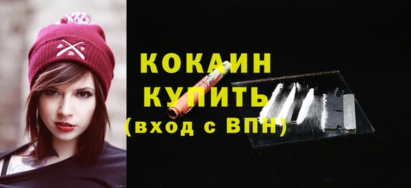 а пвп мука Абинск