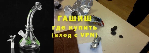 метадон Абаза