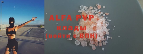 а пвп мука Абинск