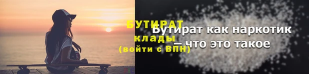 а пвп мука Абинск