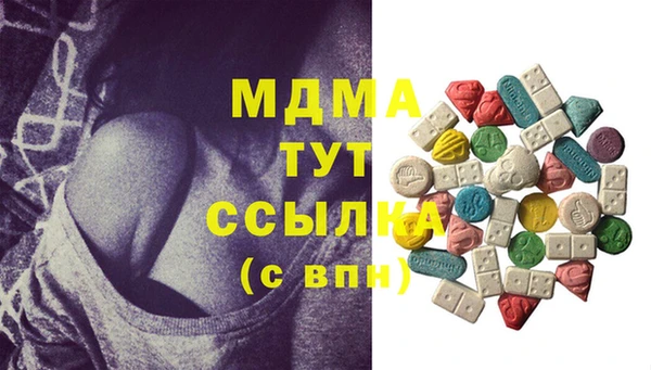 метадон Абаза
