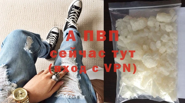 а пвп мука Абинск