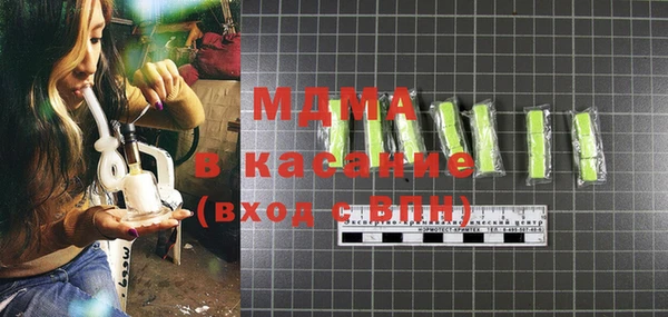 эйфоретик Абдулино