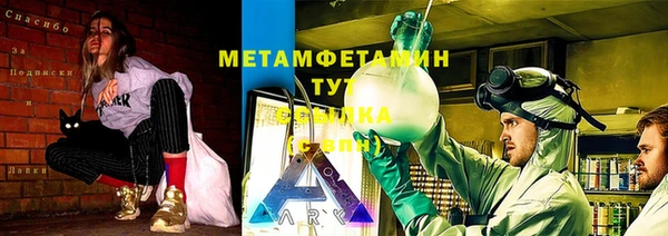 метадон Абаза