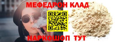 первитин Вязьма