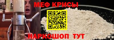 первитин Вязьма