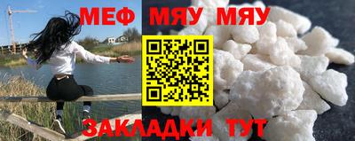 метамфетамин Татарск