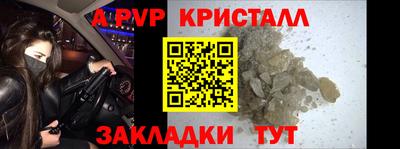герыч Вязники
