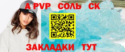 первитин Вязьма