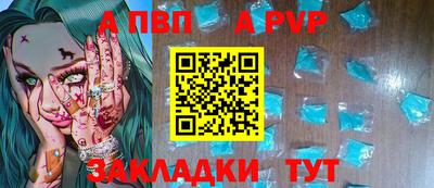прущие грибы Вышний Волочёк