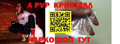 первитин Вязьма