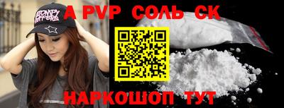 прущие грибы Вышний Волочёк