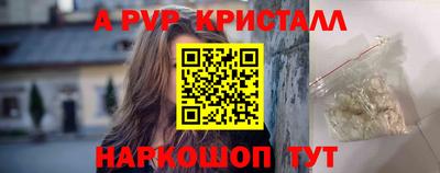 прущие грибы Вышний Волочёк