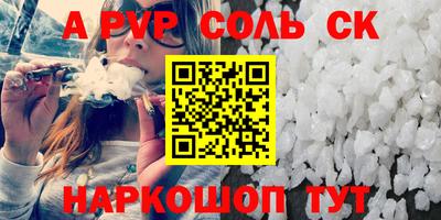 прущие грибы Вышний Волочёк