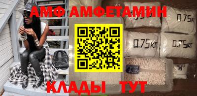 первитин Вязьма