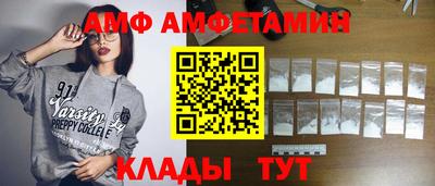 прущие грибы Вышний Волочёк