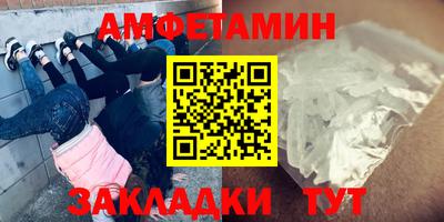 первитин Вязьма