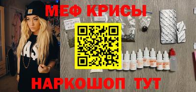первитин Вязьма