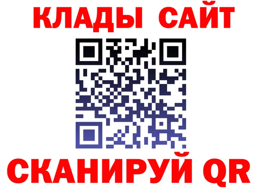 ГАШ убойный как зайти это blacksprut Иркутск