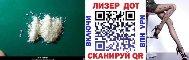 Лсд 25 экстази ecstasy Иркутск