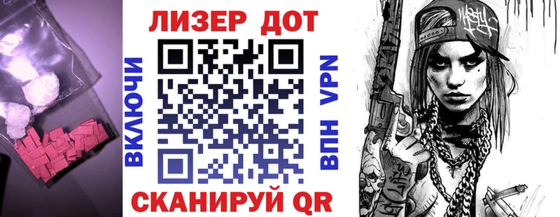 LSD-25 экстази ecstasy  Иркутск 