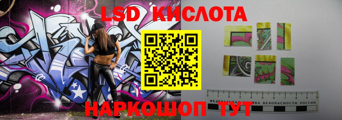Метамфетамин Иркутск