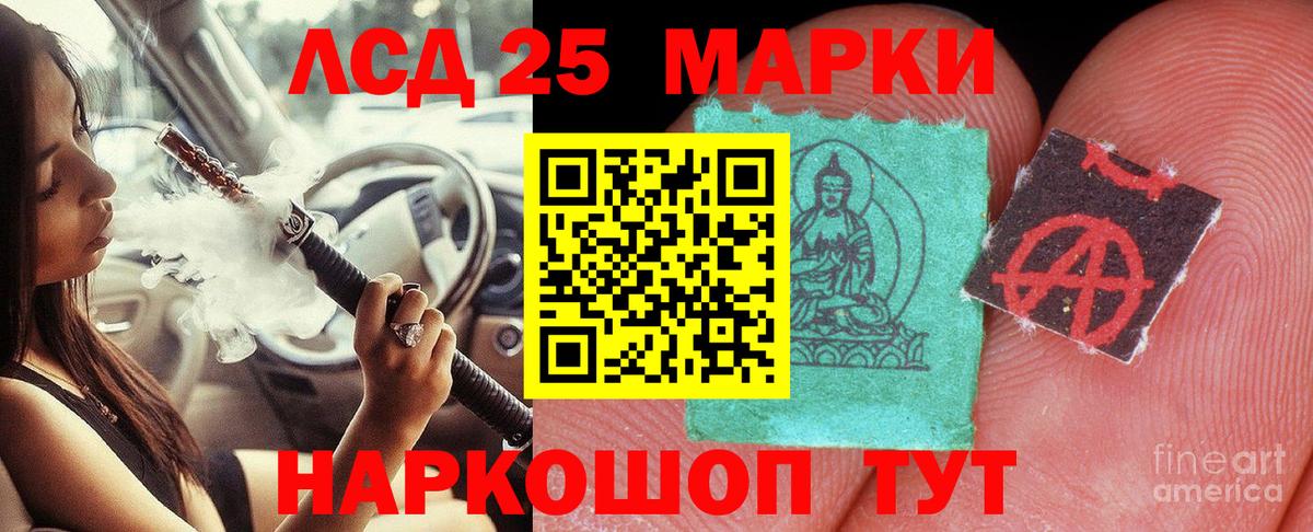 Лсд 25 экстази ecstasy Иркутск