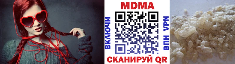 mega онион  Иркутск  МДМА crystal 