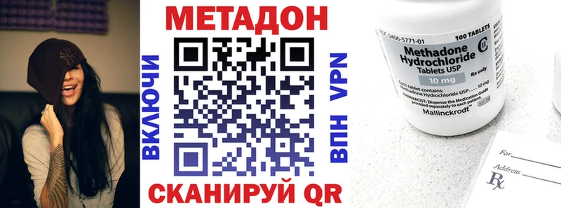 цены наркотик Иркутск Метадон мёд