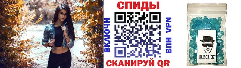 площадка как зайти Иркутск МЕТАМФЕТАМИН пудра купить mega онион