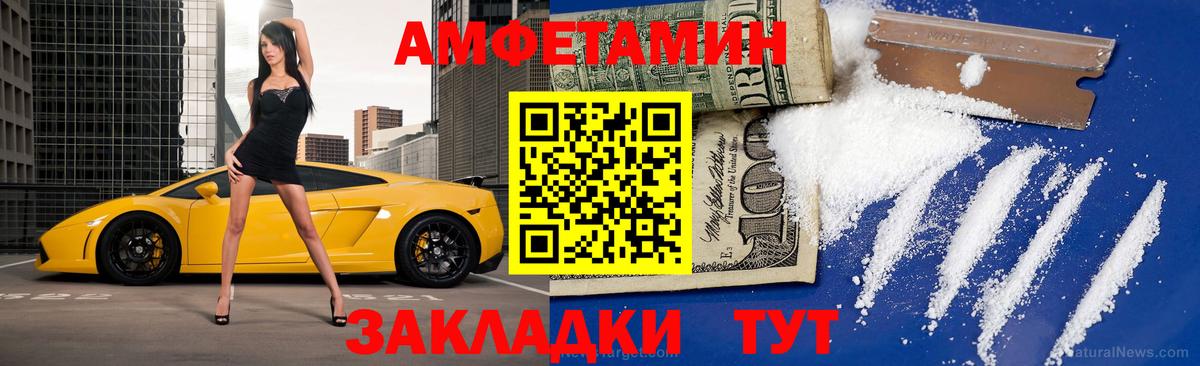 ГАШИШ  Иркутск  КОКАИН  Лсд 25  MDMA  Меф   Вход с VPN  Бошки Шишки 