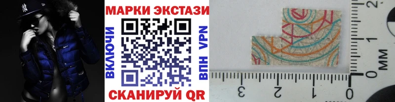 блэк спрут маркетплейс  дарнет шоп  Иркутск  Марки NBOMe 1,5мг 