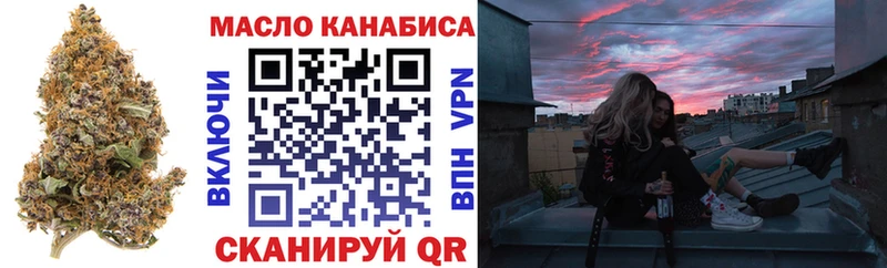 Дистиллят ТГК жижа как найти наркотики Иркутск