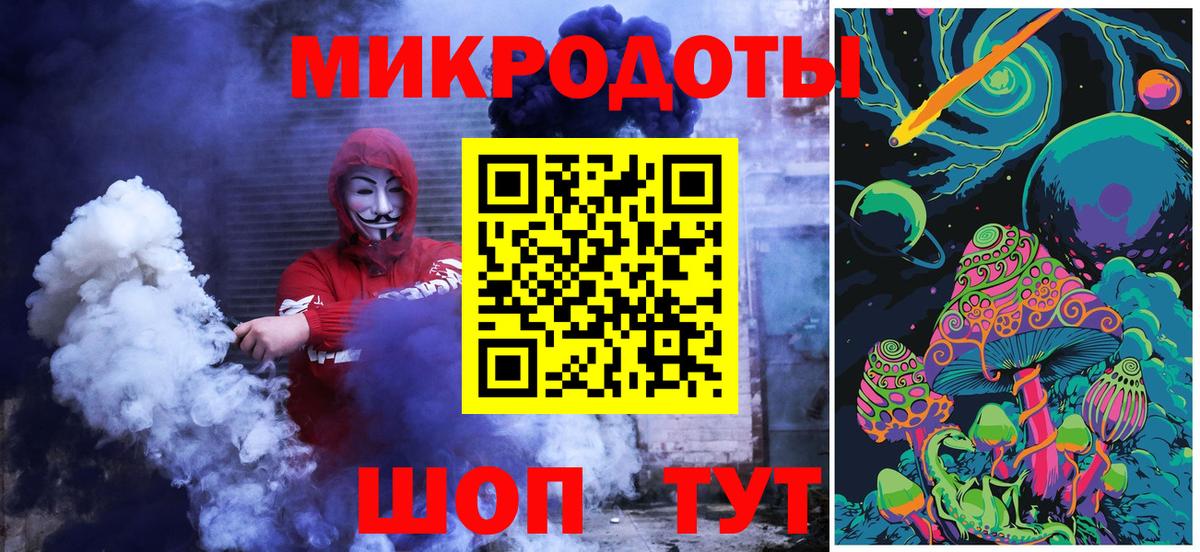 Галлюциногенные грибы мицелий  Вход с VPN  Иркутск 